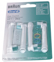 64705765 - Brosses braun ebi 15 - 4